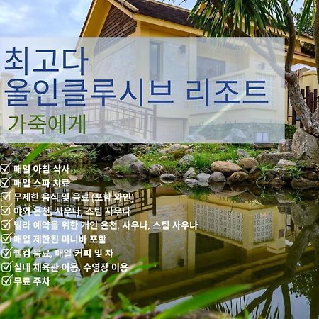 The Blossom Resort Island Da Nang - Onsen Included Exteriör bild