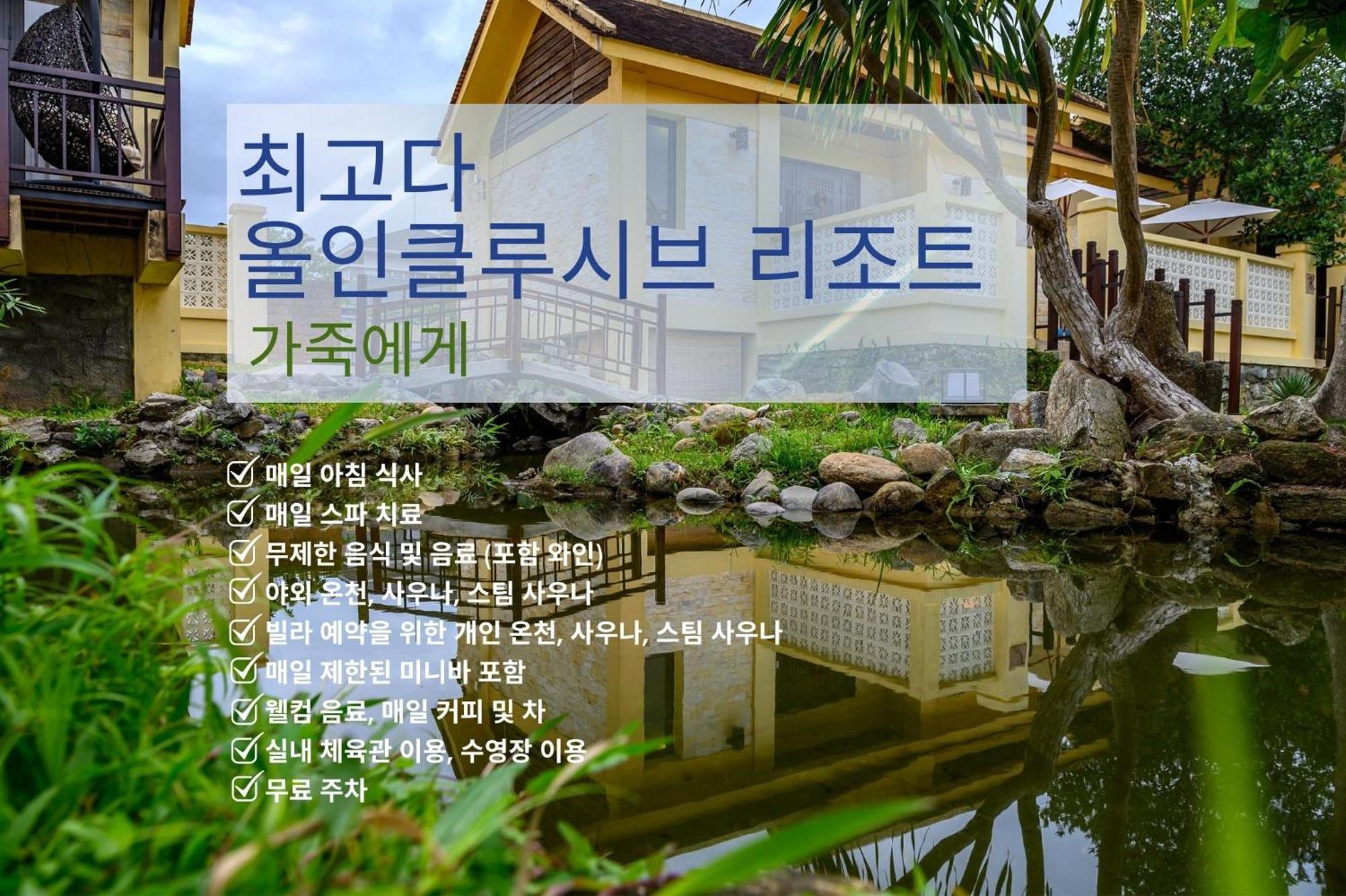 The Blossom Resort Island Da Nang - Onsen Included Exteriör bild